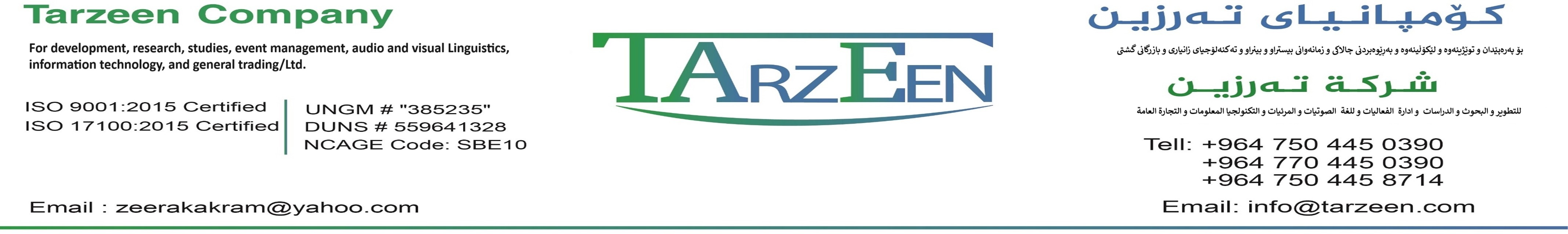 Tarzeen Company for Development, Research, Studies, Events Management, Audiovisual Linguistics, Information Technology, and General Trading / Limited.